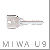 MIWA(美和ロック) U9シリンダー美和の現行標準シリンダー