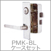 MIWA(美和ロック) PMK-BLU9のリバーシブルタイプ