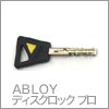 ABLOY(AuC) fBXNbNvXEF[f̓Ǝ@\