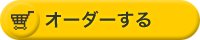 [gACAiI[_[y[W
